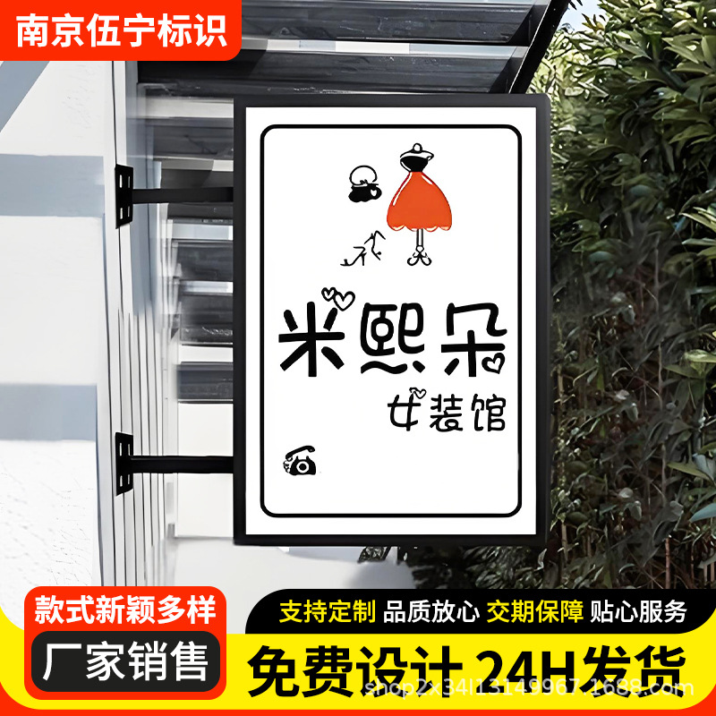 铁艺灯箱led美甲广告牌发光字商铺服装店招牌异形LED门头户外