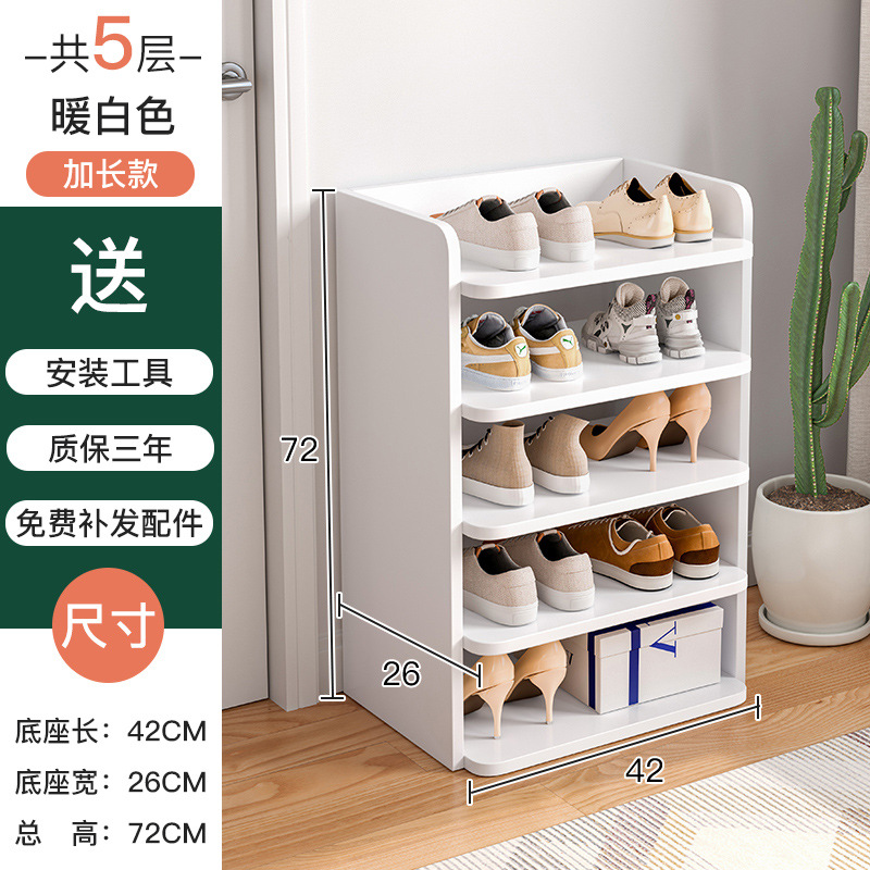 [5 층 넓히기] 따뜻한 흰색 42cm