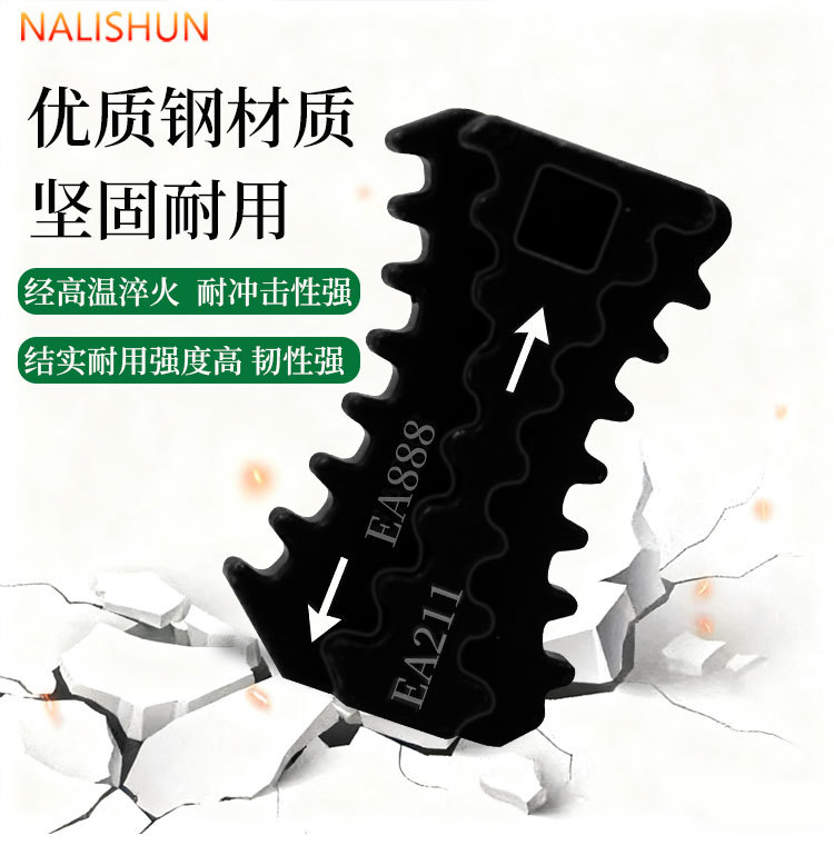 Ea888/Ea211 Engine Camshaft Timing Gear Fixing Tool Thickeneded Three-In-One