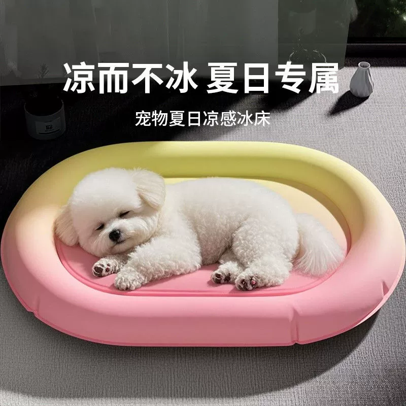 Ледяная подушка для домашних животных, коврик для ледяного гнезда для собак, летнее прохладное гнездо для предотвращения теплового удара для кошек, летняя охлаждающая будка для сна, ледяная подушка для собак