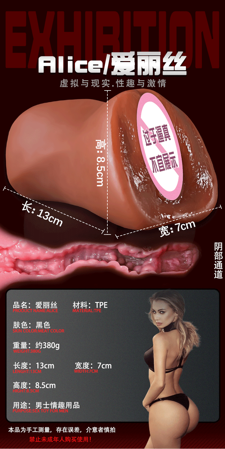Jiuai Manual Male Masturbator Airplane Cup TPE Non-Inflatable Adult Device — detail image 4