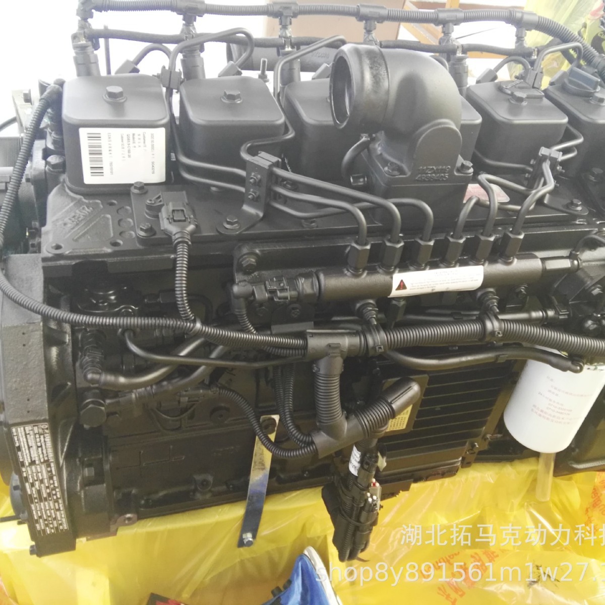 B5.9CS4 220C 190 210马力 220马力 240马力  国四康明斯柴油机