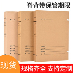 科学技術書類箱a 4新標準輸入無酸紙厚さ書類書類書類箱工事基礎建設収納箱