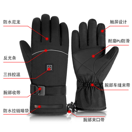 Electric Heating Gloves, Warmth-preserving, Windproof, Waterproof, Motorcycle Riding, Skiing Heating Gloves, Touch Screen, Thickened, Winter, Cross-border