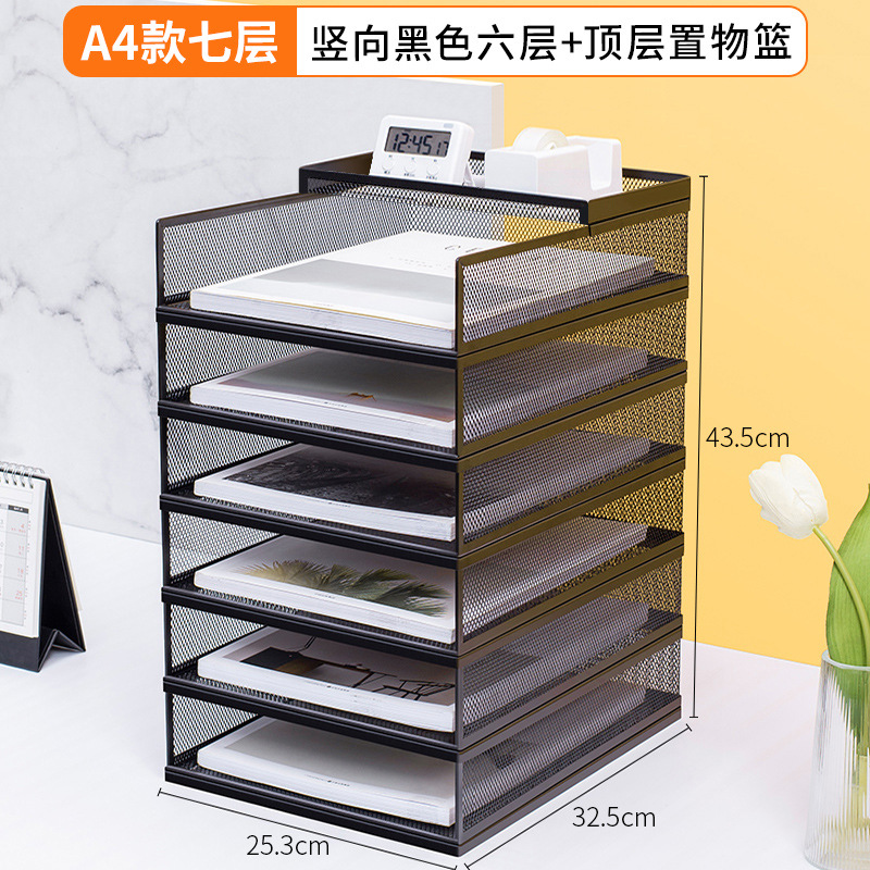 "핫셀링" 7단(세로 블랙, 측면 메쉬 6단 유럽풍 콤비네이션 랙 + 수납바구니)