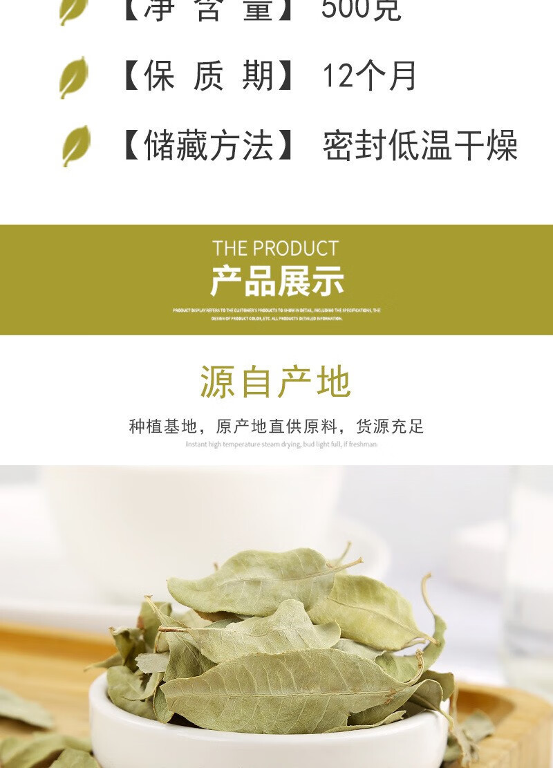 Apocynum Tea Luo Bu Ma 500g Xinjiang Tender Leaf Herbal Tea Dried Loose Leaves quality and texture