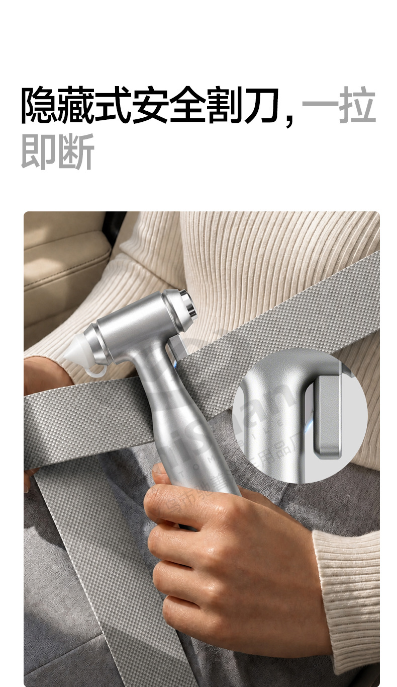 High-end integrated alloy car safety hammer, multifunctional one-second window breaker, emergency escape hammer