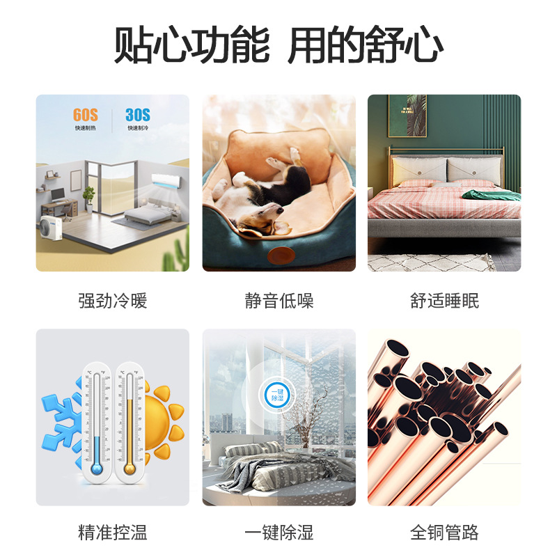 Hyundai/Corea Hyundai 1,5 hp de aire acondicionado de pared de calefacción y refrigeración, refrigeración rápida para el hogar, ahorro de energía