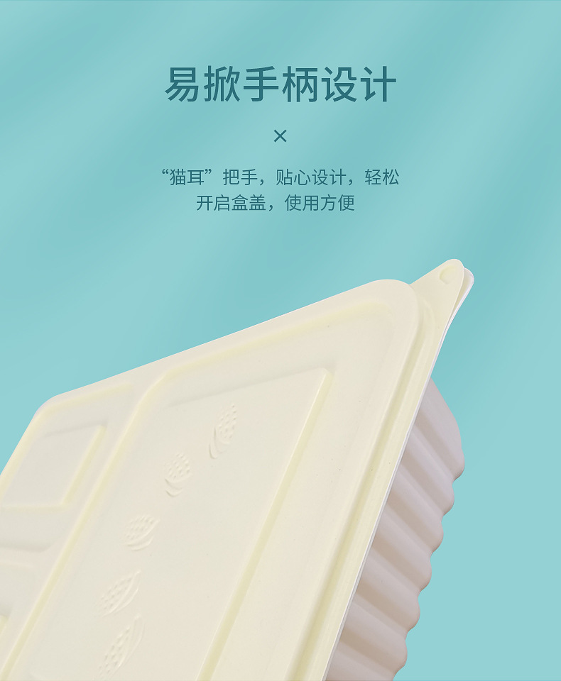 淀粉基5格餐盒-详情_07