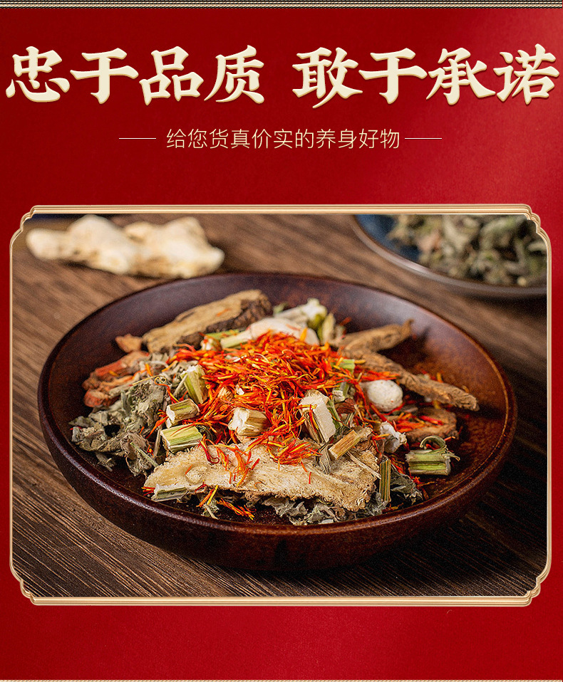 Mugwort Foot Soak Pack Ai Ye 500g Dried Herb Bath and Steaming Blend for Whole Body Soaking specifications