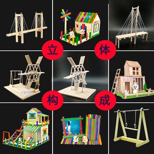 ���w������Ʒ���I����С��diyѩ���Aľ�����B �ֹ���������ģ��