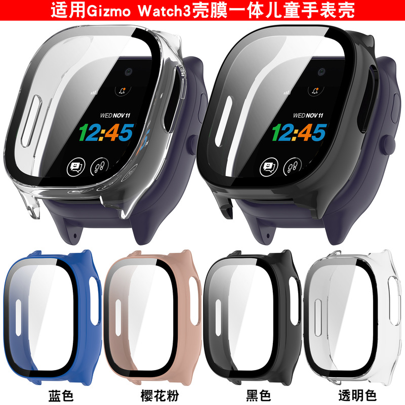 Xinyuan Shuntong Is Suitable for Gizmo Watch3 Shell and Film Integrated Protective Case Kidsren's Watch Pc + Tempered Film Case