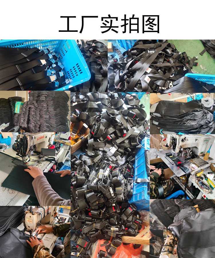 Golf cart safety belt automatic two-point safety belt forklift seat bus school bus safety belt wholesale