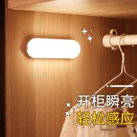 自动人体感应灯小夜灯充电声控夜间人来即亮人走即灭厕所卫生间起