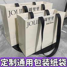 ���b�������Ƽ�ӡ��Ilogo�������o���b�����b��ʳ��ˮӆ�������