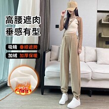 【加绒/不加绒】运动裤秋冬季束脚裤子大码灯芯绒哈伦萝卜休闲卫