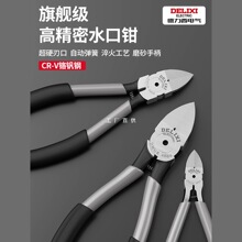 ������ˮ���Q���_ģ�ͼ��Qб���Q���I����Ӳб��ƫ���Q��늹�����