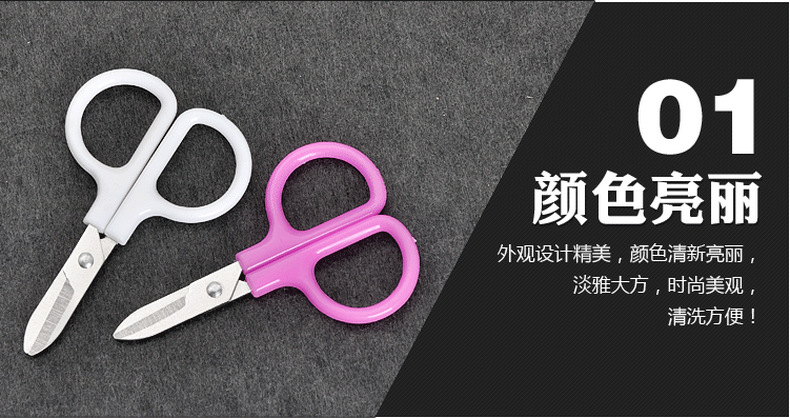 塑料小剪刀 迷你家用塑料小剪刀 一次性时尚尖头学生手工小剪刀详情5