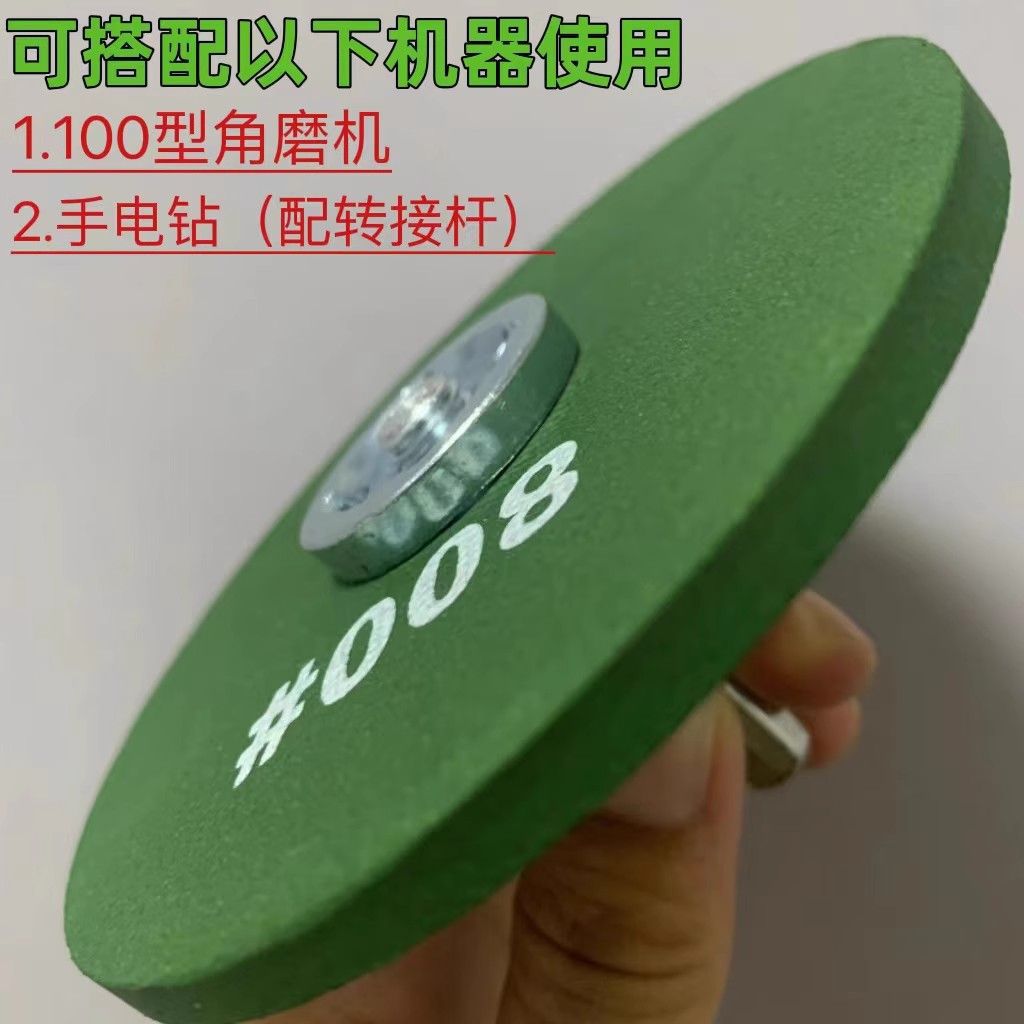 角磨机磨刀砂轮磨菜刀磨光片磨片耐磨精细细磨菜刀磨钻头打磨抛光