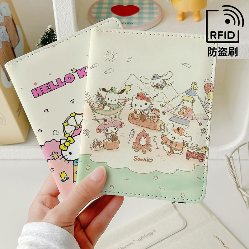 Sanrio