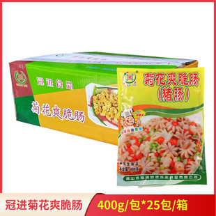 ���M�ջ�ˬ���c�i�c400g*25��/��Ƶ����F�屬����ɫ���ʳ��