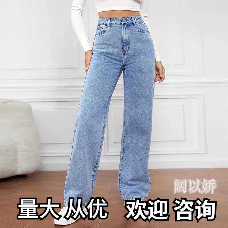 Cross-Border Trade Amazon European and American High-Waisted Women's Jeans with Fleece Lining, Washed, Loose, Wide-Leg, Plus-Size Straight Pants