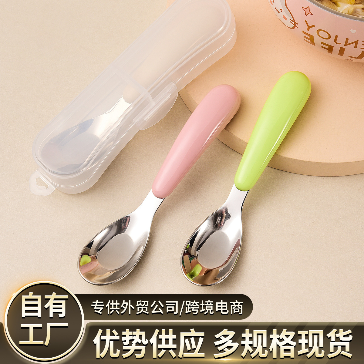 316 stainless steel silver ingot spoon high color value cute children soup spoon kindergarten baby spoon feeding small spoon