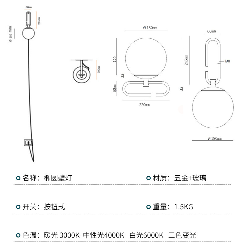 尤魅灯饰详情页_11.jpg