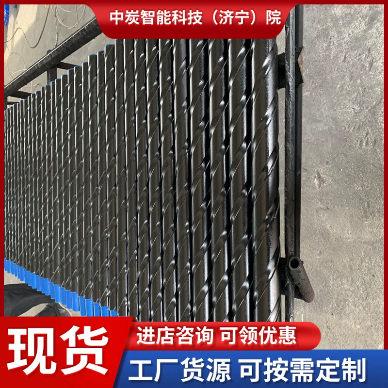 Спиральные бурильные штанги для подачи шахты не легко изгибаются Т-образная стальная полоса предварительно намотанная спиральная бурильная штанга Ф28