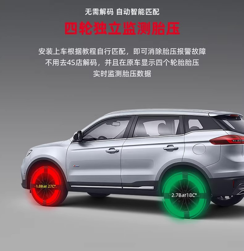 Chery-specific tire pressure monitoring sensor, car tire accessory for pressure detection, E3, Arrizo, Tiggo, Little Ant