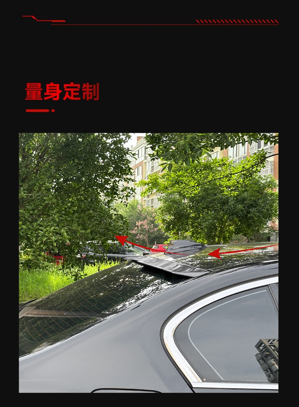Applicable to 2017-2023 Bmw 5 Series G30 Overseas Version, Special Blade-Style Roof Wing and Rear Wing Cross-Border Modification Parts