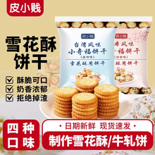 ƤС�vС�渣�ѩ����ţ��~��С�A�1000gԭ���Ϻ決