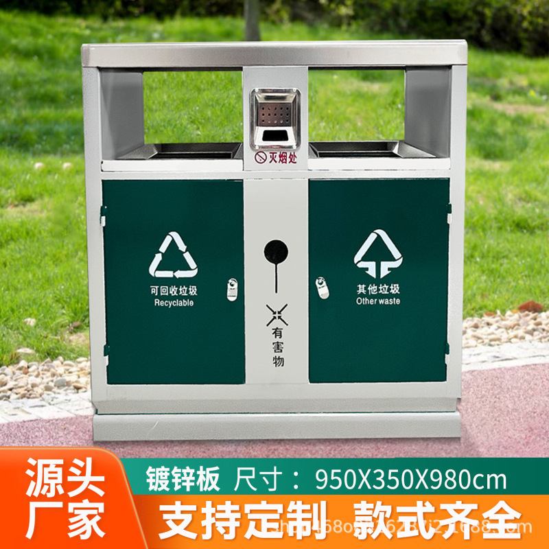 Outdoor Trash Bins for Street and Community Waste Sorting, Sanitation Stainless Steel Storage Bins, 201 Double Trash Bins Outdoor Trash Bins for Street and Community Waste Sorting, Sanitation Stainless Steel Storage Bins, 201 Double Trash Bins