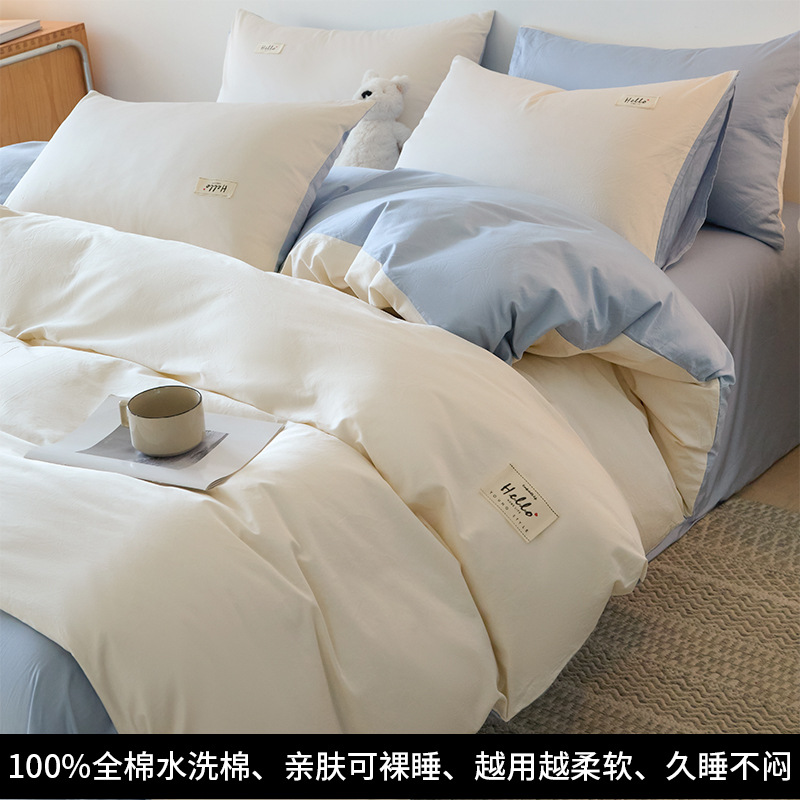 Algodón de tres piezas de una sola pieza dormitorio de estudiantes de algodón una sola cubierta de edredón 150x200x230 cuatro piezas de cuatro estaciones