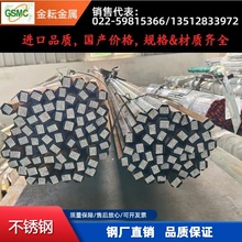 模具钢AISI 1015低碳碳素结构钢Ф24圆钢