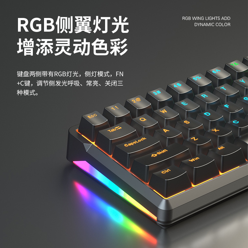 Mk68 Key Mechanical Keyboard Small Wired Hot-Swappable Computer Notebook Office Game E-Sports 68 Cross-Border