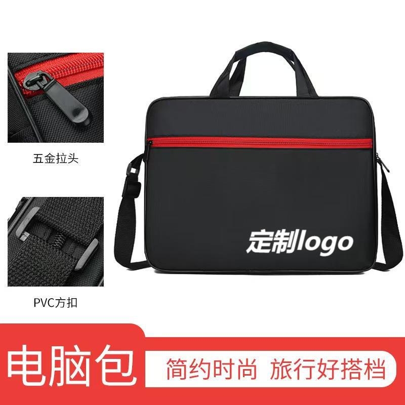 Gift Gifts Wholesale Conference Business Casual Computer Bag Work Commuting Official Bag Notebook Portable Shoulder Cheap