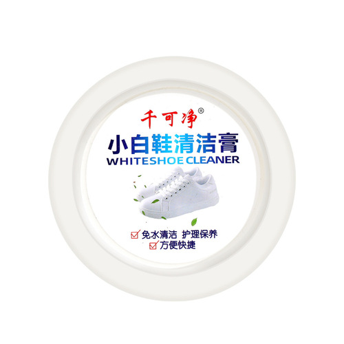 Multifunctional cleaning cream, white shoe cleaning agent, shoe polishing artifact, cleaning and maintenance, powerful decontamination, household Qiankejing
