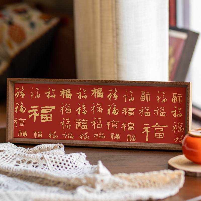 New Chinese-Style Festive Calligraphy Photo Frame for Living Room Soft Decoration, Horizontal Strip Entrance Painting Text Display Table Decoration Ornament