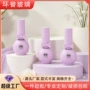 美甲大容量遮光17ml指甲油瓶