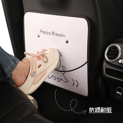 Protector, Hanging Anti-Dirt Mat — Chair back anti-kick pad