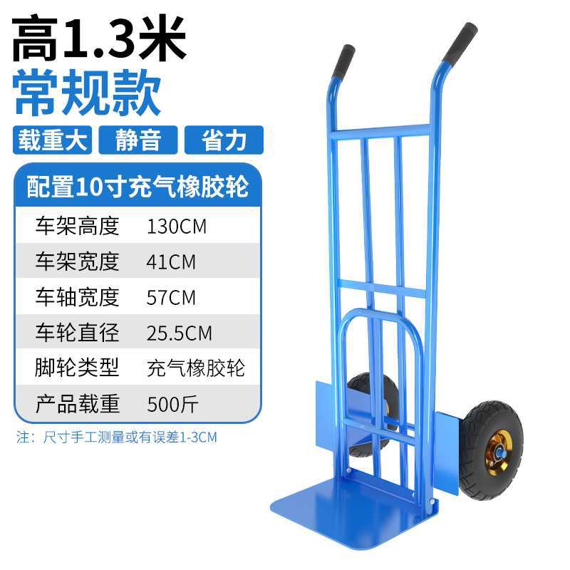 [단락] 1.3 미터 10 인치 업그레이드 단일 튜브 풍선 휠 500kg