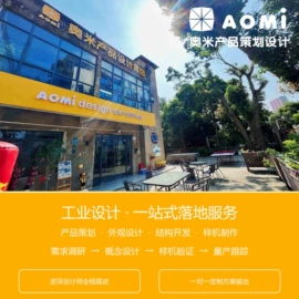 电动调奶器;保温桶;USB风扇