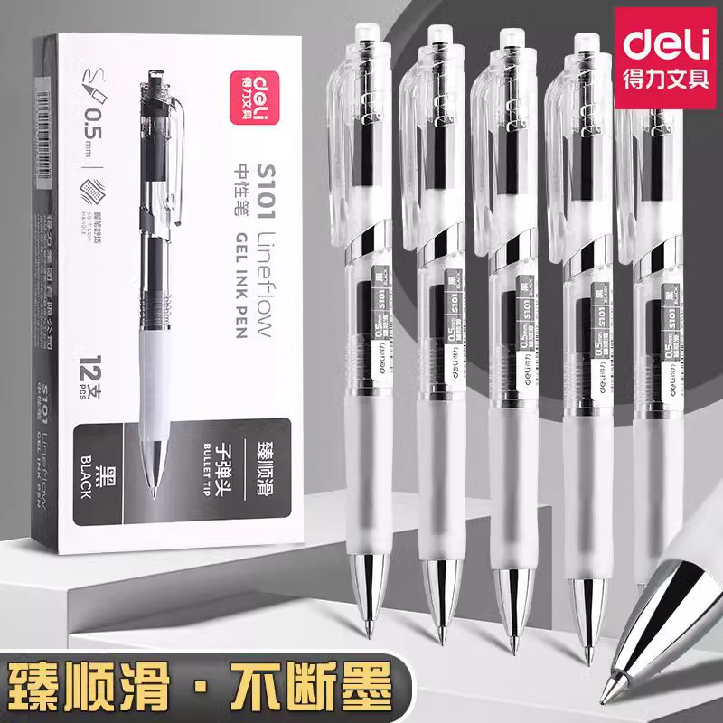 Deli S101 Retractable Gel Pen 12-Pack Boxed 0.5mm Office Signature Pen Compatible Refill 6906