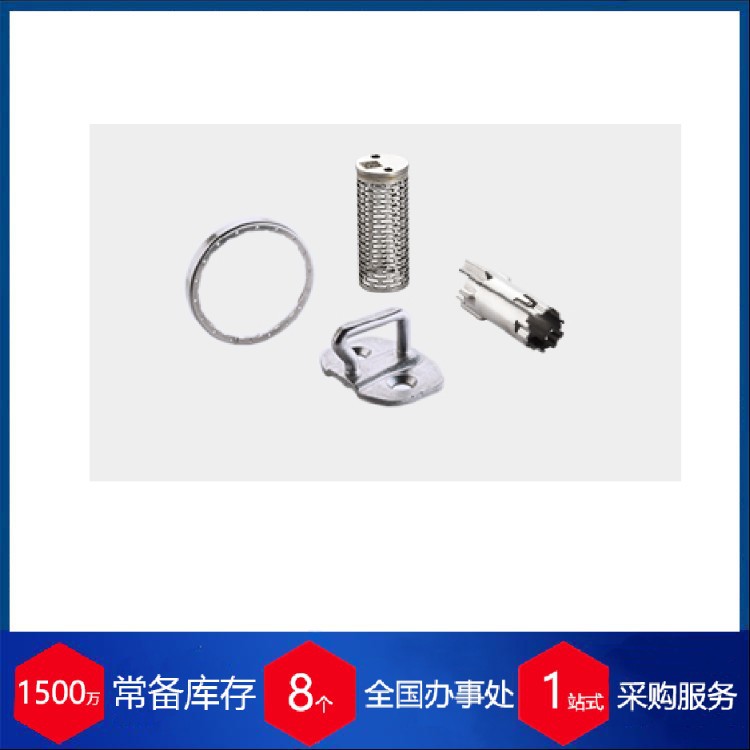 德国Eberle不锈钢衬套Bushings汽车压塑用稳定货源 每周到货