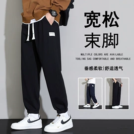 男式休闲裤;男式羽绒服;男式夹克