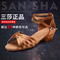 Sansa Girl Детская латинская танцевальная обувь для девочек Национальная танцевальная обувь для девочек латинская обувь для детей