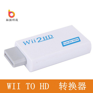 Wii to HDMI Video Converter Wii to HDMI Hd Adapter Wii2Hdmi Wii to HDMI