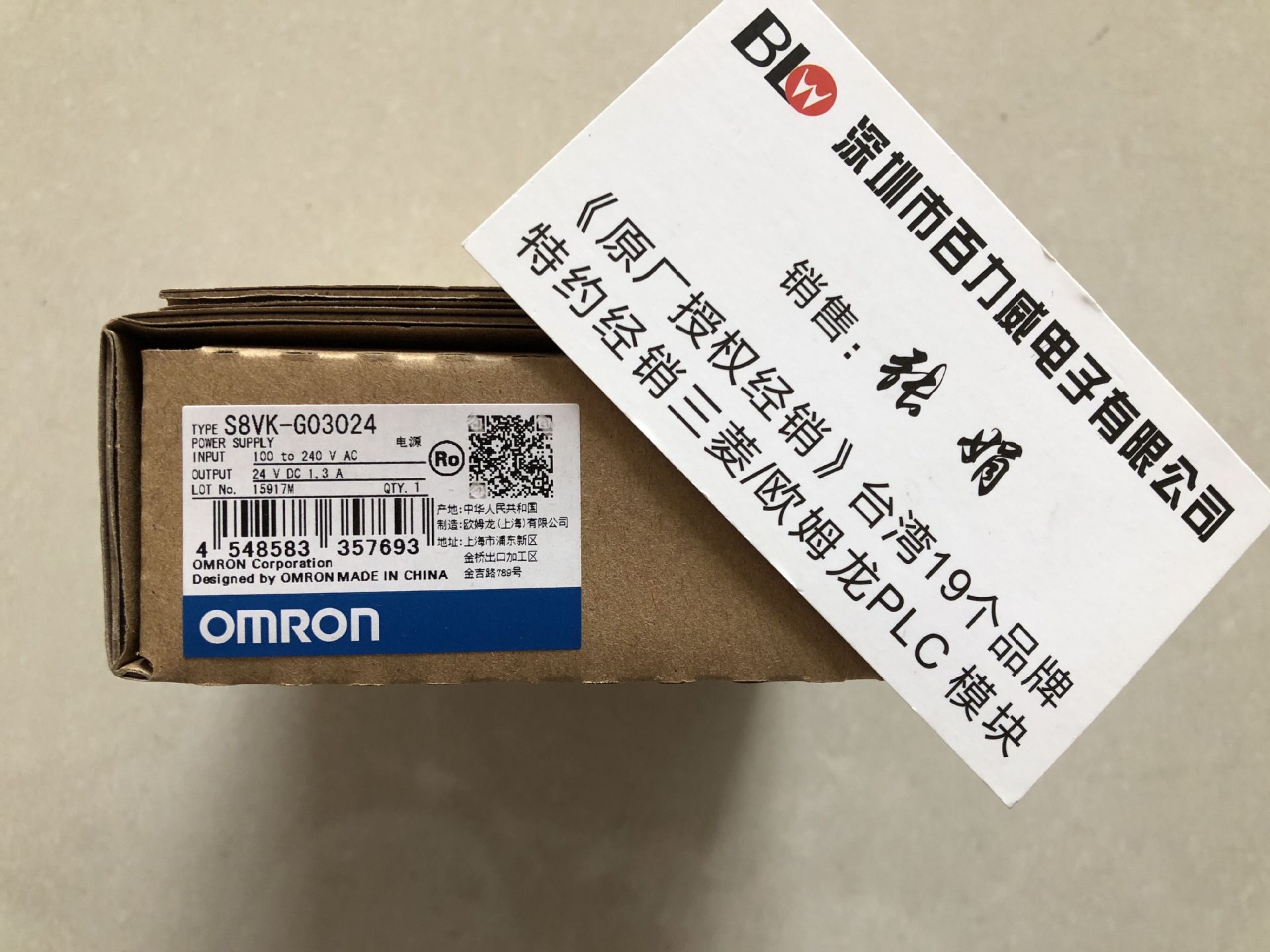 《欧姆龙》原装全新PLC模块 S82K-00712 S8VS-01512 S8VK-G03024