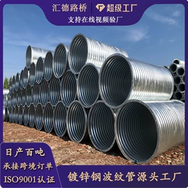 其他建筑管材;波纹管;排水系统